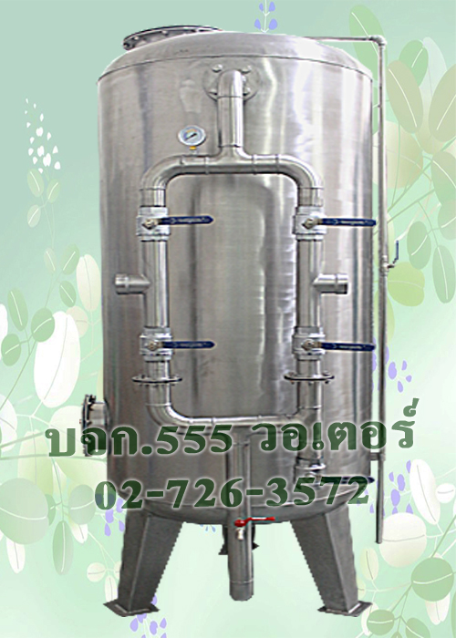 ถังกรองสแตนเลส 32 นิ้ว + หน้าวาล์วเหล็ก บอลวาล์วทองเหลือง 2 นิ้ว