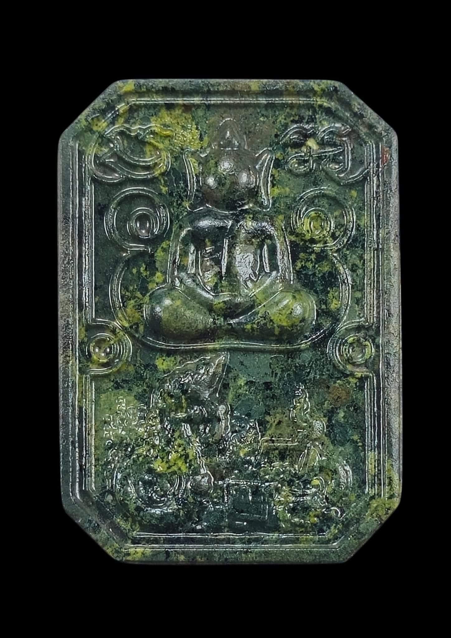 พระสมเด็จทรงพญานาค "ทรัพย์นาคา" 🙏หลวงปู่คีบ ธีรปัญโญ อายุ110ปี แห่งดินแดนพญานาค นครพนม(ยกลัง พร้อมส่ง)