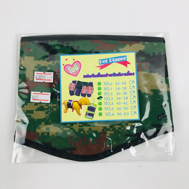 K/P โอบิ สุนัขตัวผู้ เบอร์ 3 (34-38 ซม.)