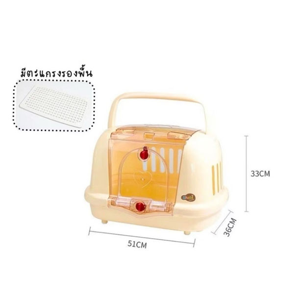 AR / N-BAG05 กล่องใส่สัตว์เลี้ยง (คละสี) **ดูรูปเพิ่มเติมแอดไลน์ @cnx-food