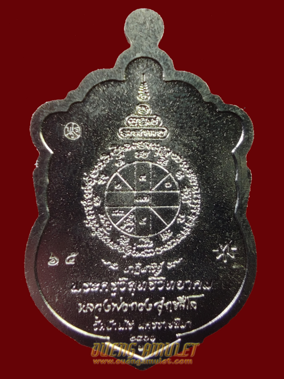 เหรียญเสมาปาฏิหาริย์ EOD หลวงพ่อทอง เนื้ออับปาก้าหน้ากากนวะ