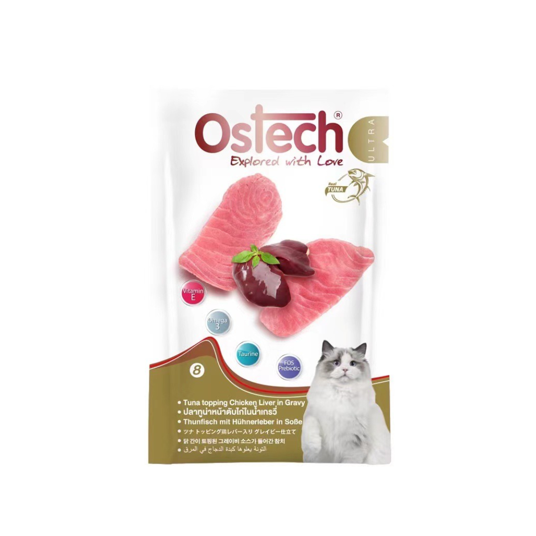 Ostech Ultra ปลาทูน่าหน้าตับไก่ในน้ำเกรวี่ 70g #8