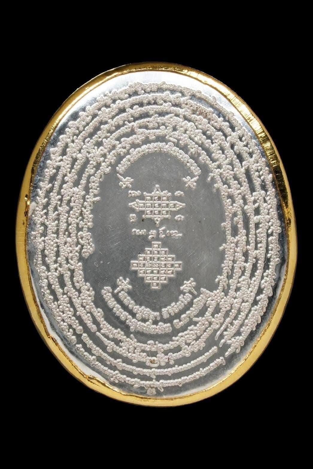 เหรียญไหว้ครูประจำปี ๖๘ รุ่นมหาจักรพรรดิยอดรวย “เหรียญอุดผงจินดามณียอดเศรษฐี” (ซีรี่ย์ 3) เหรียญอุดผงจินดามณียอดเศรษฐี