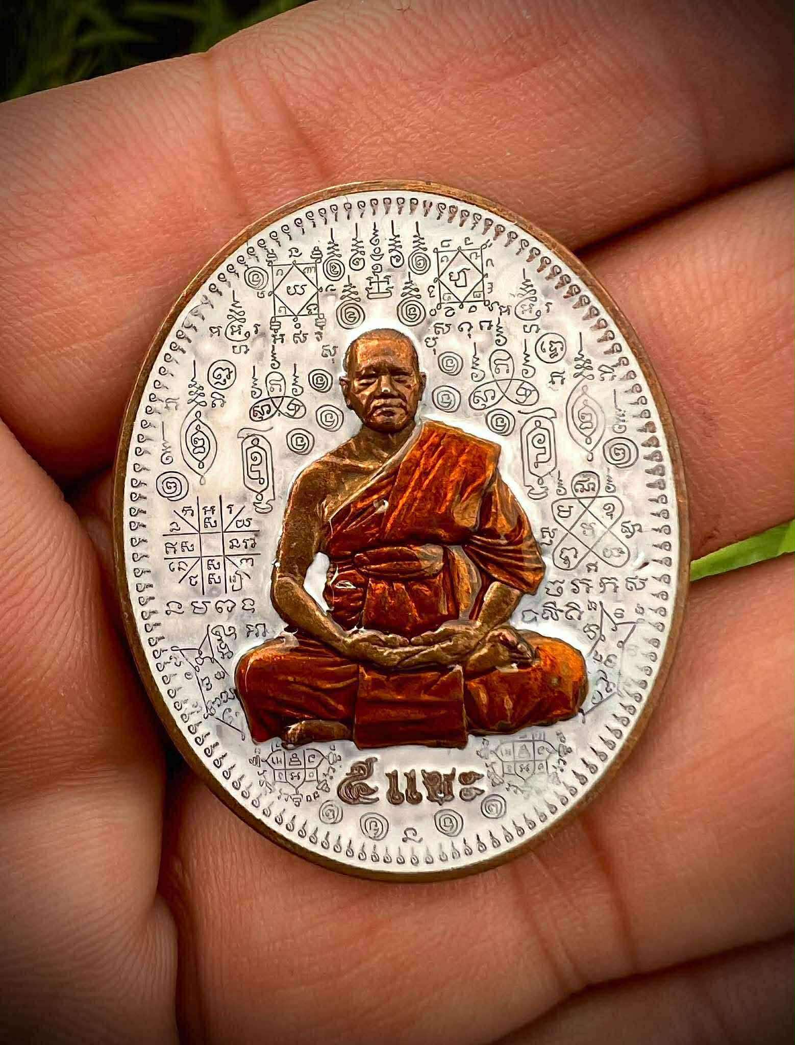 พระอาจารย์ประสูติ วัดในเตา รุ่น ๕แชะ (สายเหนียว)