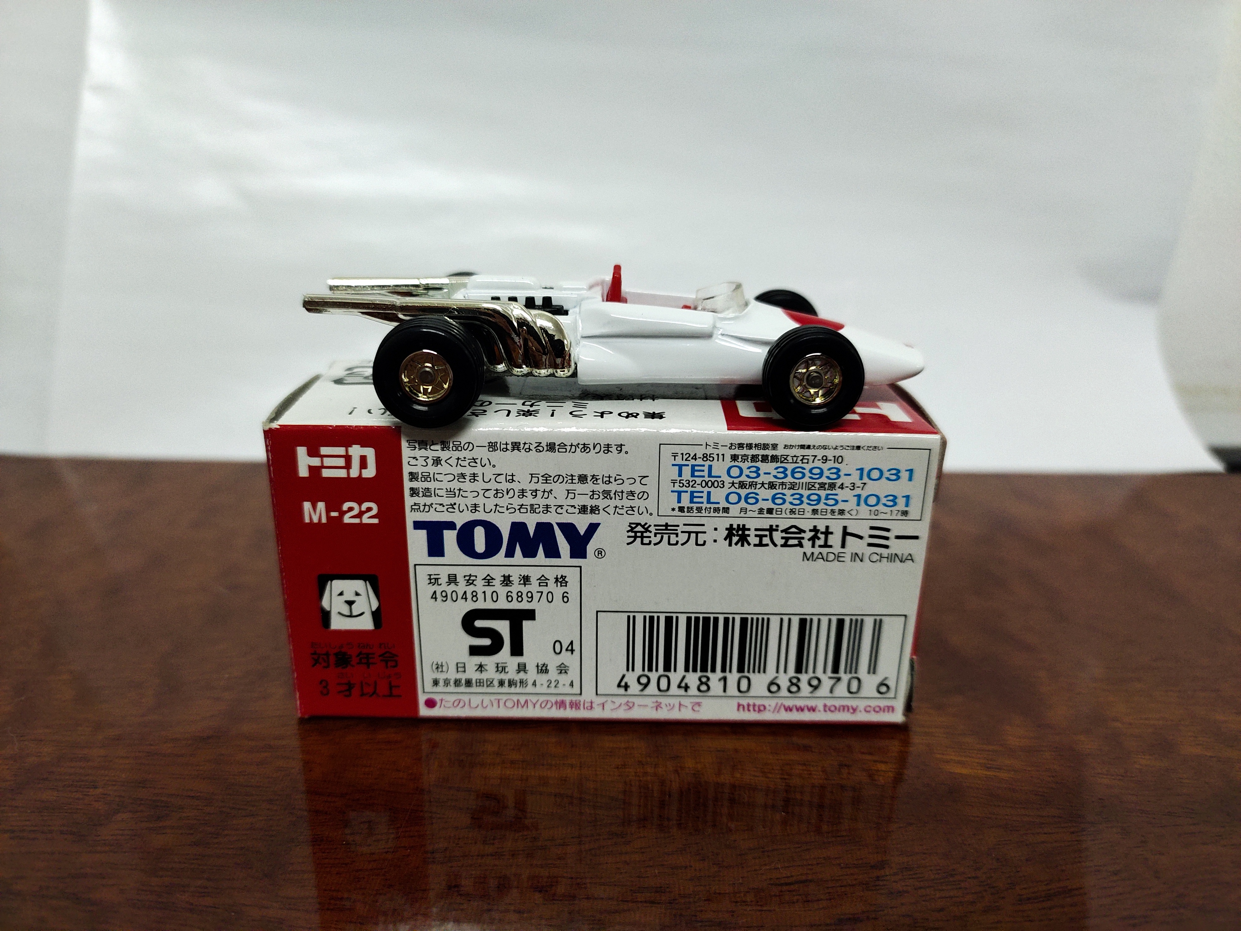 Tomy Tomica Museum M-22 Honda F-1; Made in China