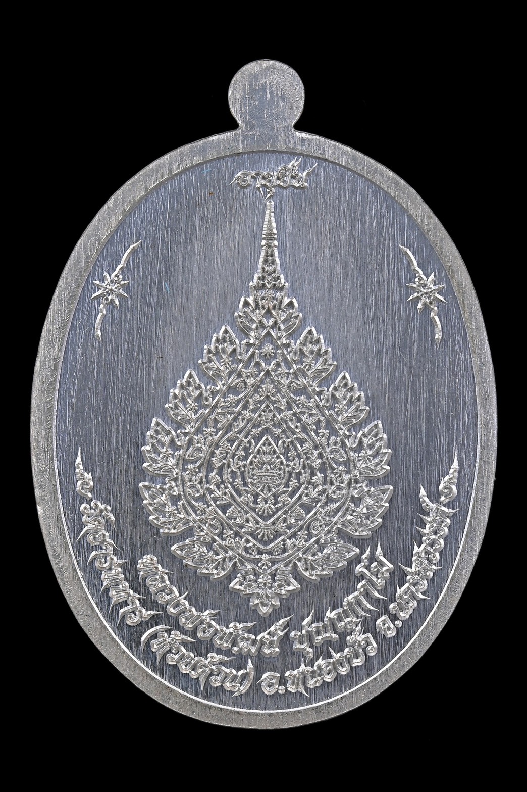 รุ่น เลื่อนสมณศักดิ์ หลวงพ่อพัฒน์ วัดห้วยด้วน(ยกลัง) พร้อมส่ง
