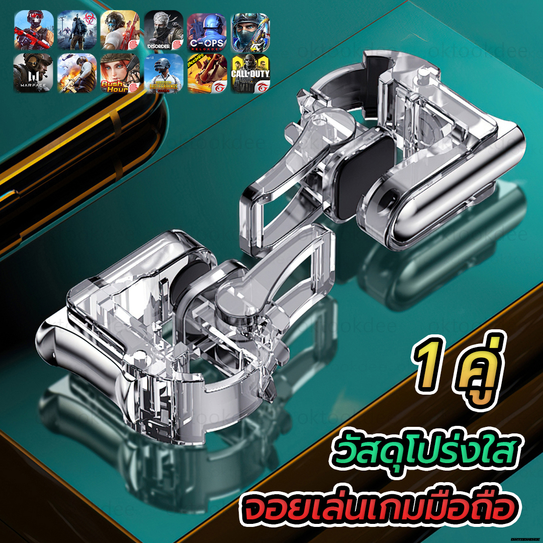 จอยเล่นเกมมือถือแนว FPS รุ่น GT01