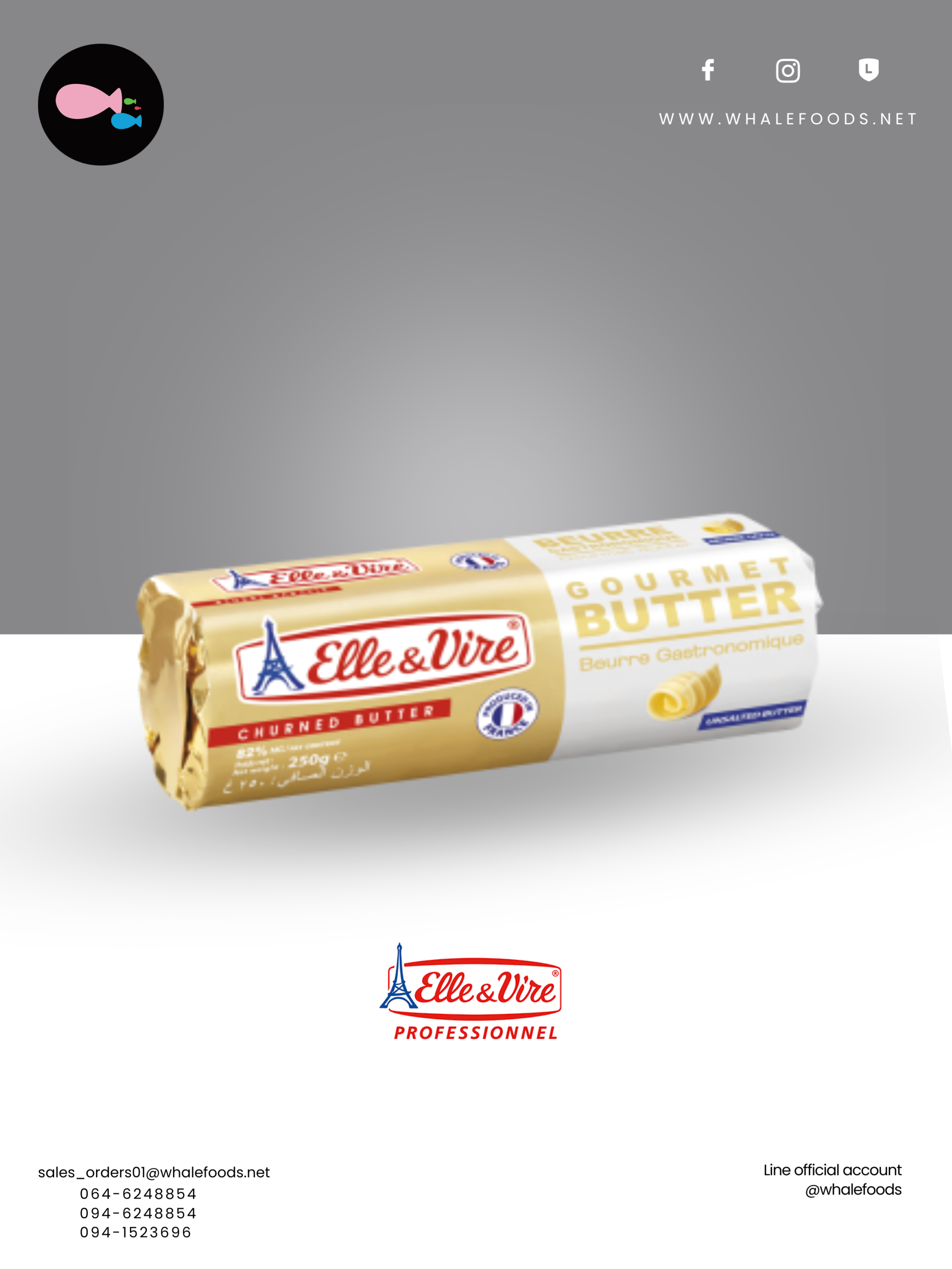 BUTTER UNSALTED GOURMET 82% SIZE : 250 G