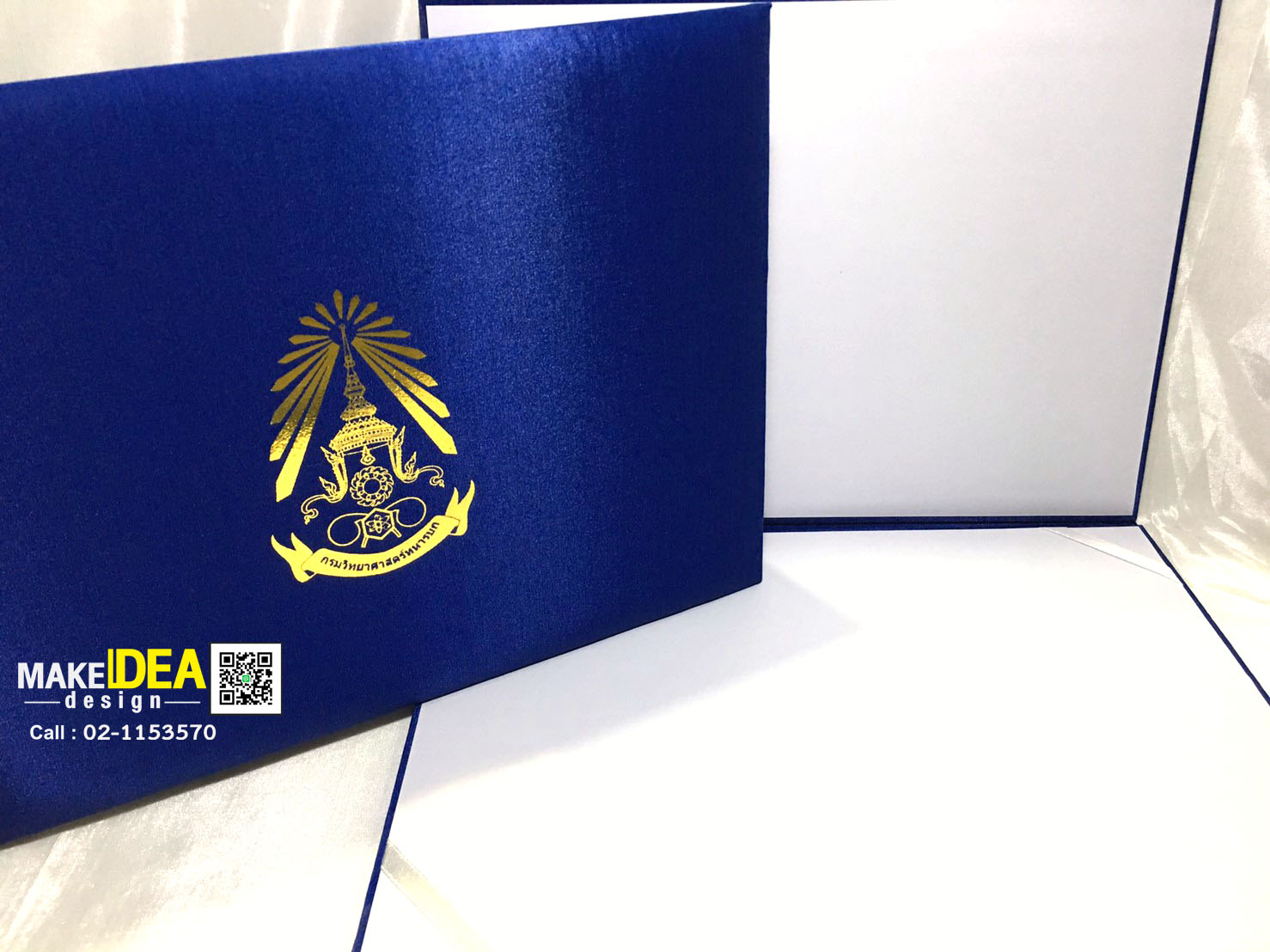 ปกผ้าไหมใส่ใบประกาศ ขนาด A4