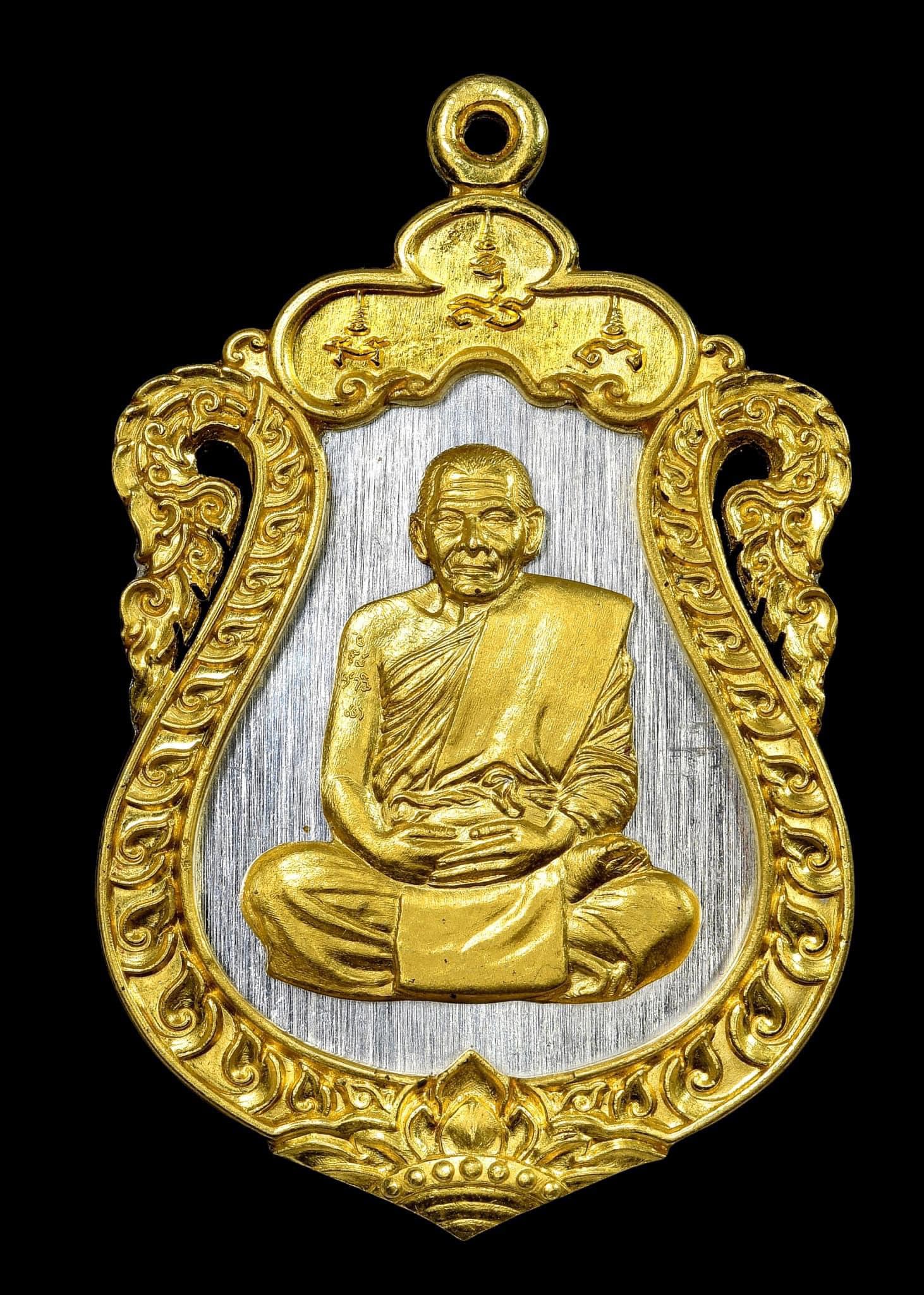 รุ่น เสมาฉลองกุฏิ หลวงปู่ศิลา สิริจันโท (ปิดจอง)