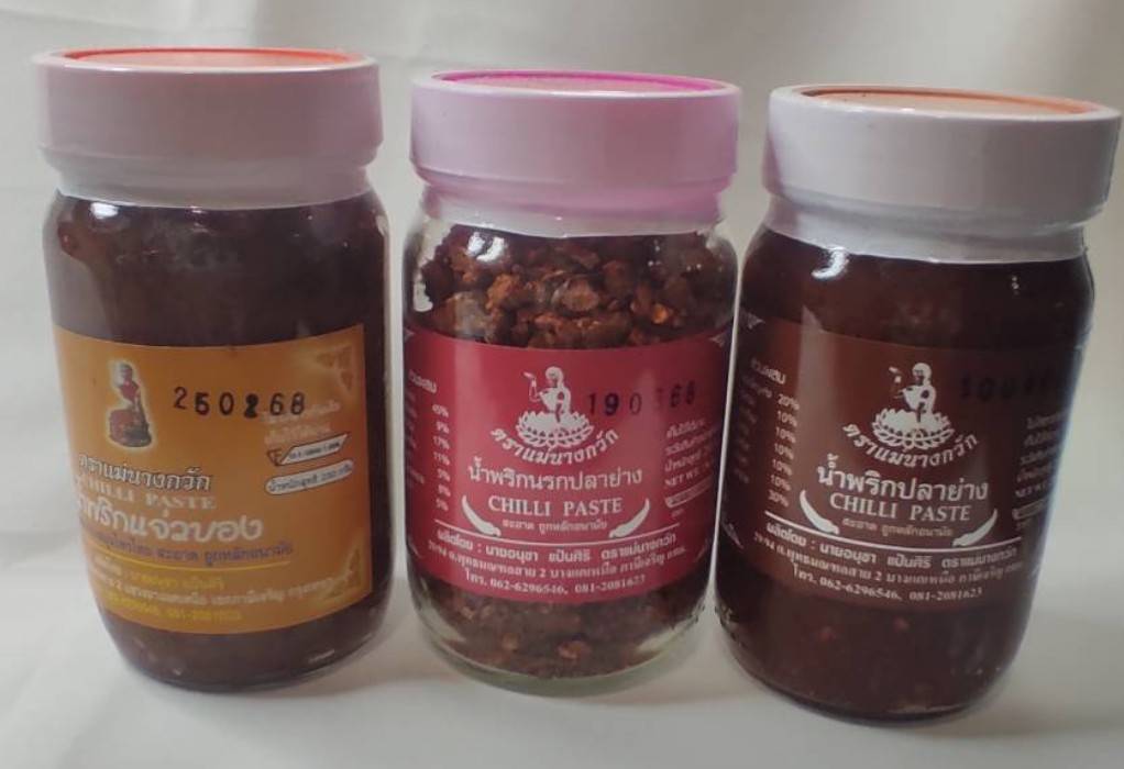 น้ำพริกตรา แม่นางกวัก มี 12 รสชาติให้เลือก