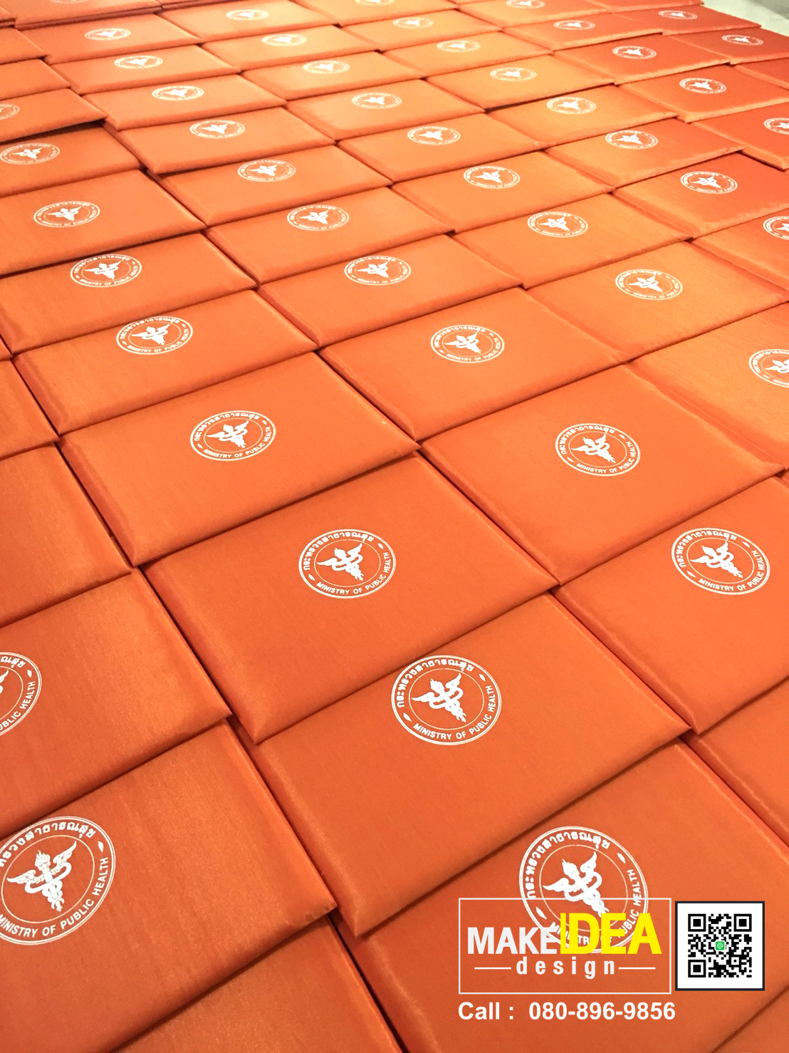 ปกประกาศนียบัตรกระทรวงสาธารณะสุข