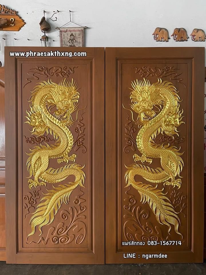 ประตูไม้สัก