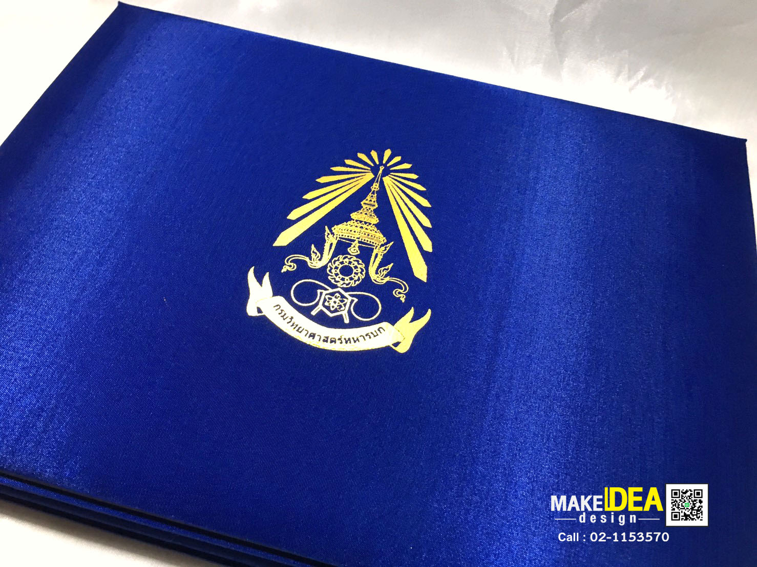 ปกผ้าไหมใส่ใบประกาศ ขนาด A4
