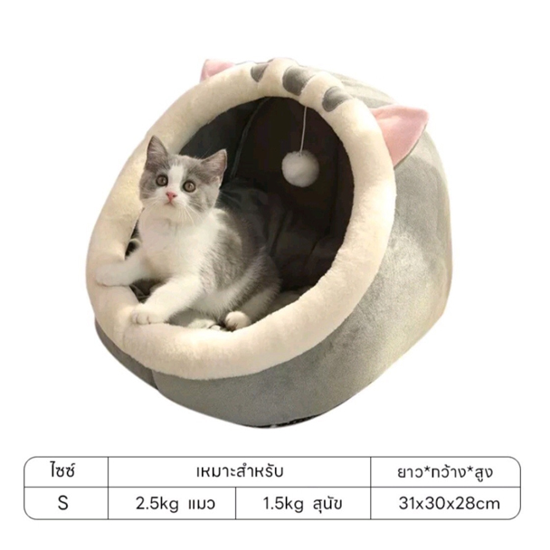 MM Cat ที่นอน 001 คละแบบ Size S (คละแบบ คละสี) **ดูสินค้าเพิ่มเติมทักเพจหรือไลน์ได้เลยนะครับ