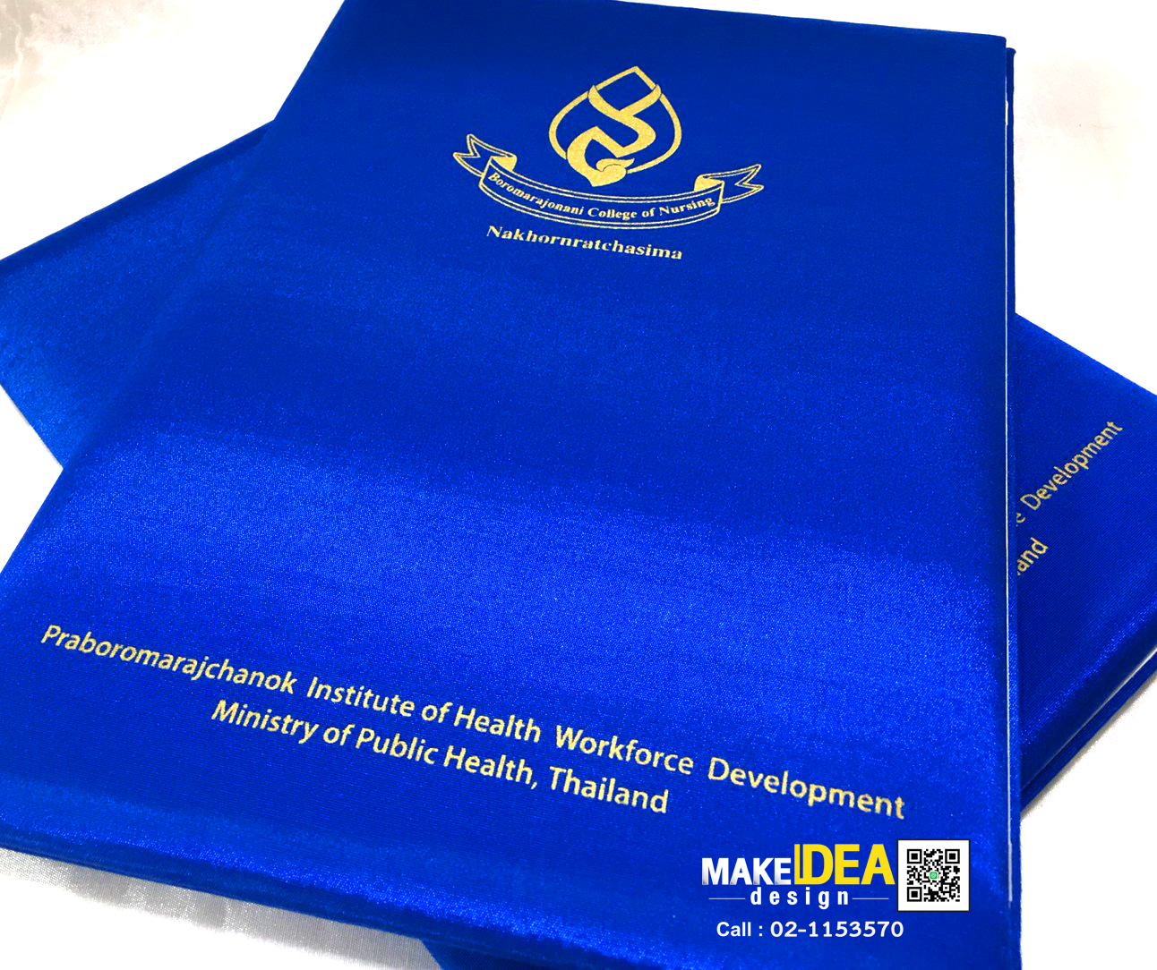 ผลงานปกผ้าไหมใส่ใบประกาศ ขนาด A4