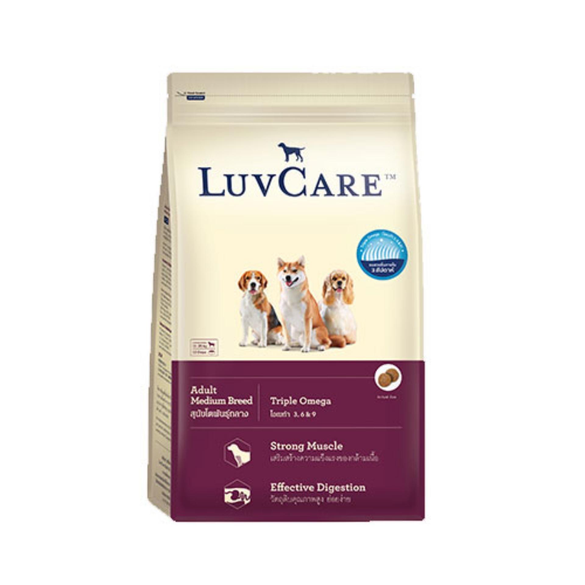 Dr.Luvcare (สุนัขโตพันธุ์กลาง Triple Omega) 500 g.