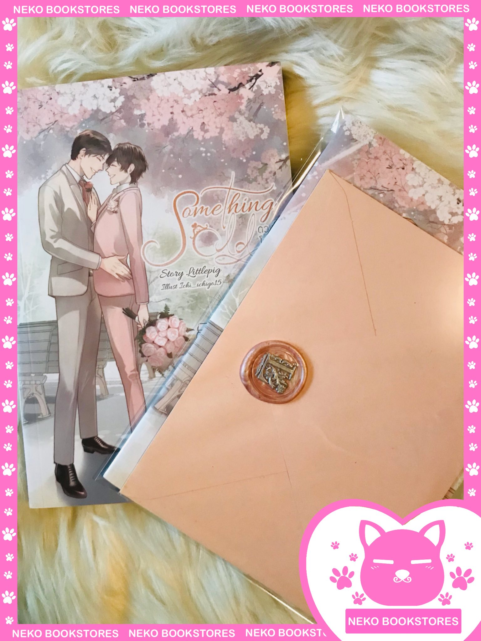 Something Old ดวงใจของโรม (รอบจอง)