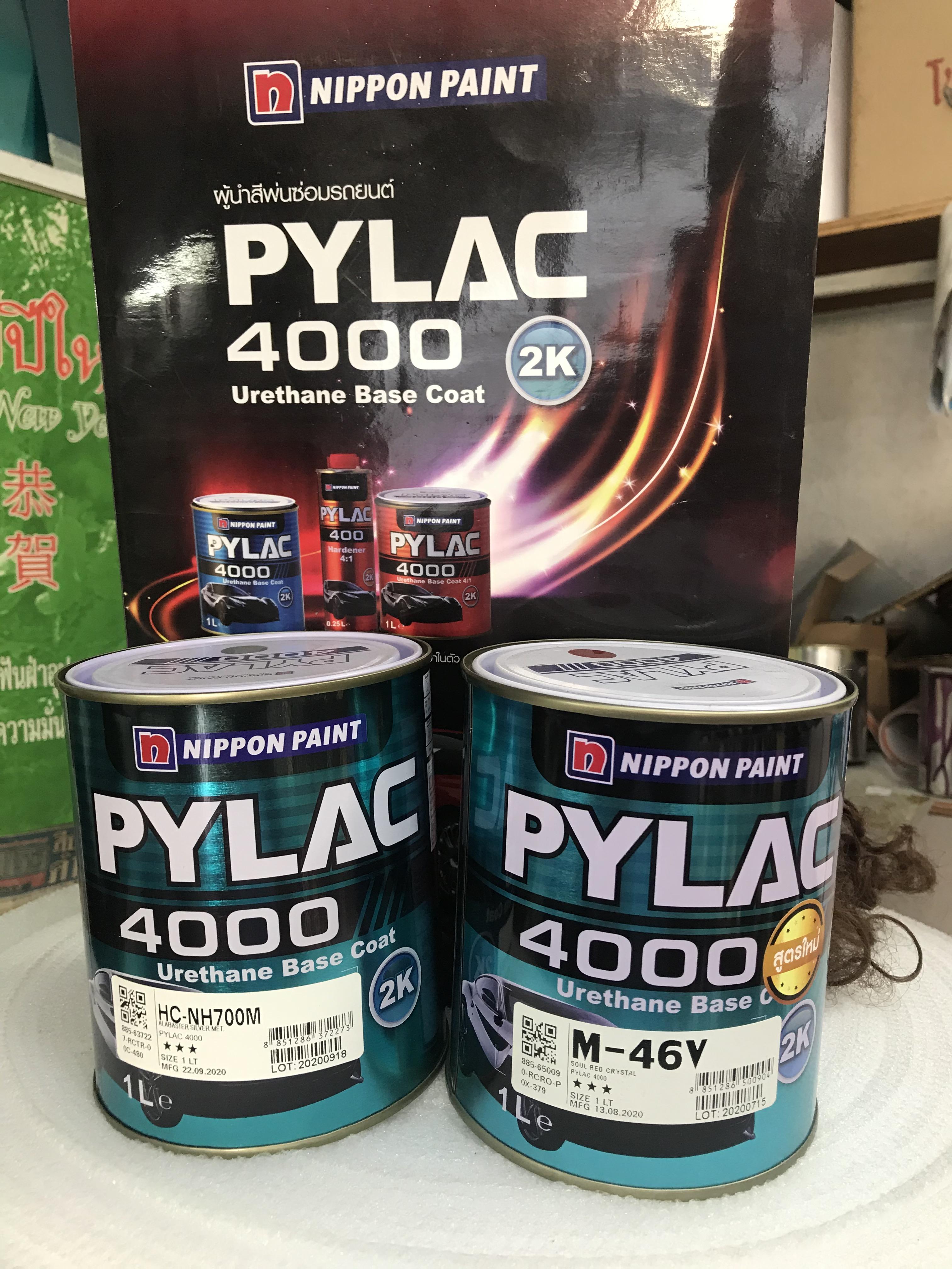 สีเบอร์ PYLAC 4000 (2K)