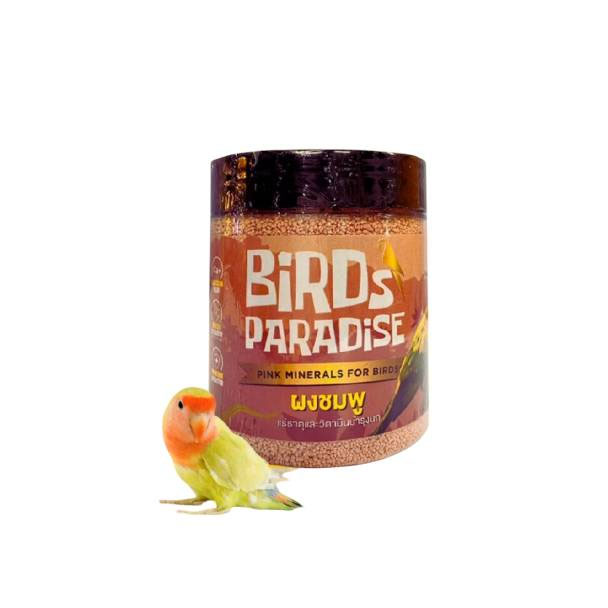 BPC02 Bird Paradise วิตามินนก ผงชมพู 200 กรัม