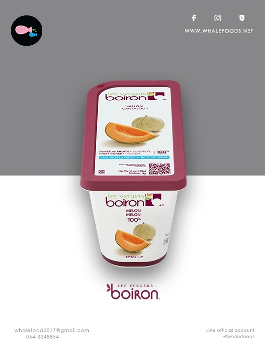 Boiron Fruit puree-Melon Puree size.1kg./pc
