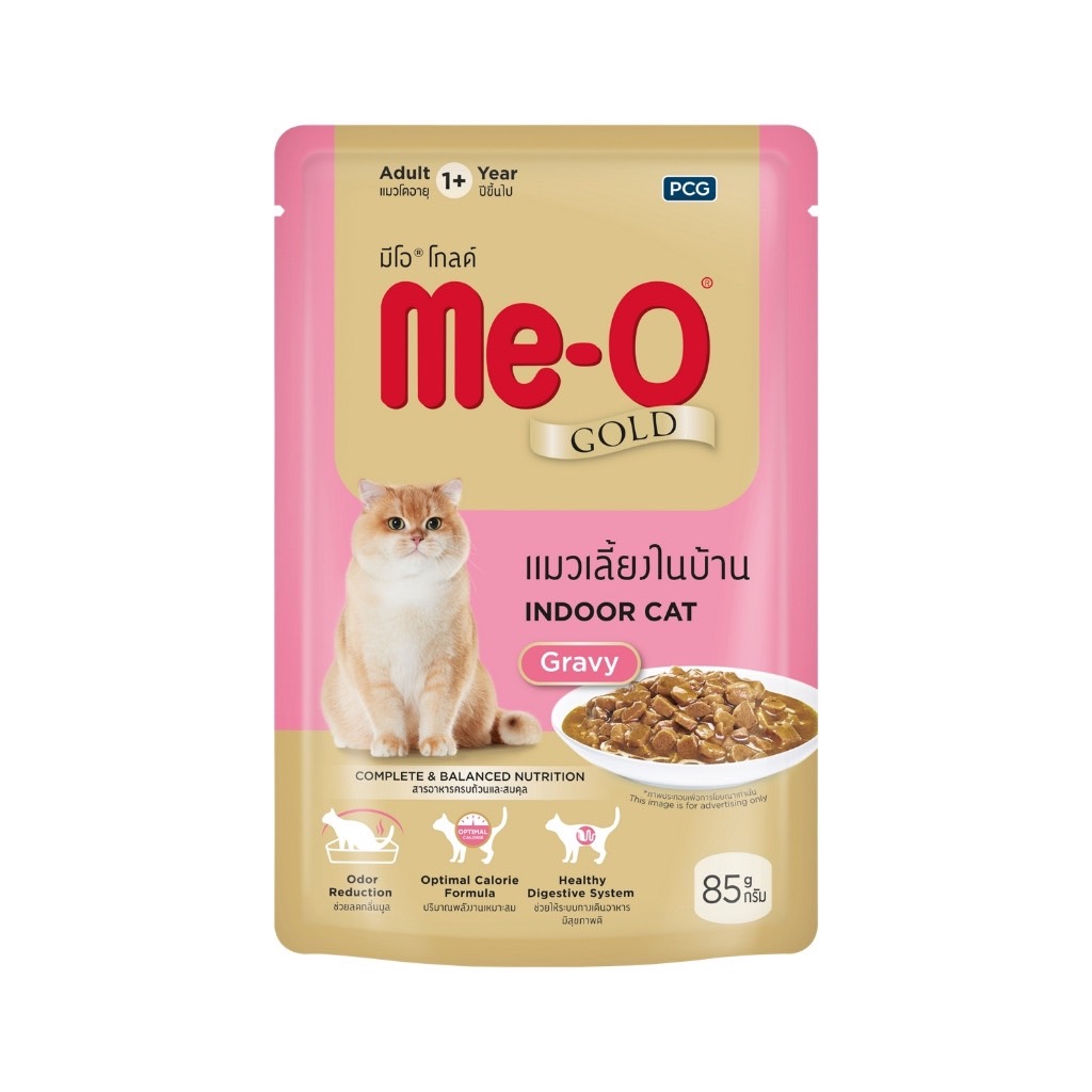 Me-o Gold MG2 แมวเลี้ยงในบ้าน 85 กรัม