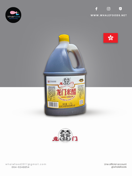 Longmen Rice Vinegar น้ำสายชูดำ หลงเหมิน 龙门米醋 ขนาด 1.75L
