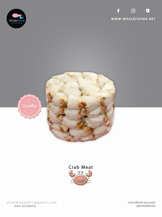CRAB JUMBO LUMP MEAT (เนื้อปูก้อนใหญ่ พาสเจอร์ไรส์)