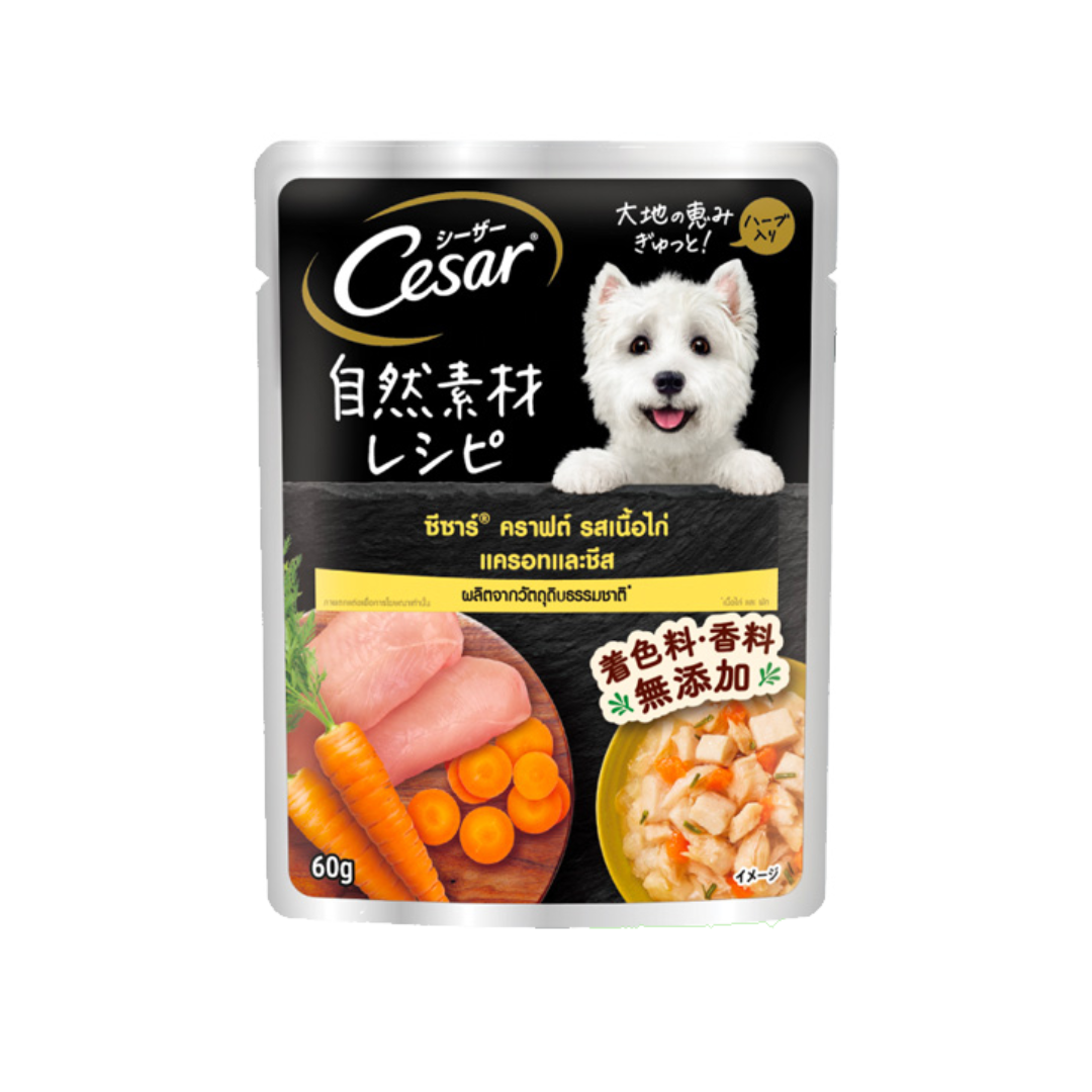 Cesar Craft CN113 เนื้อไก่แครอทและชีส 60 กรัม.(เหลือง)