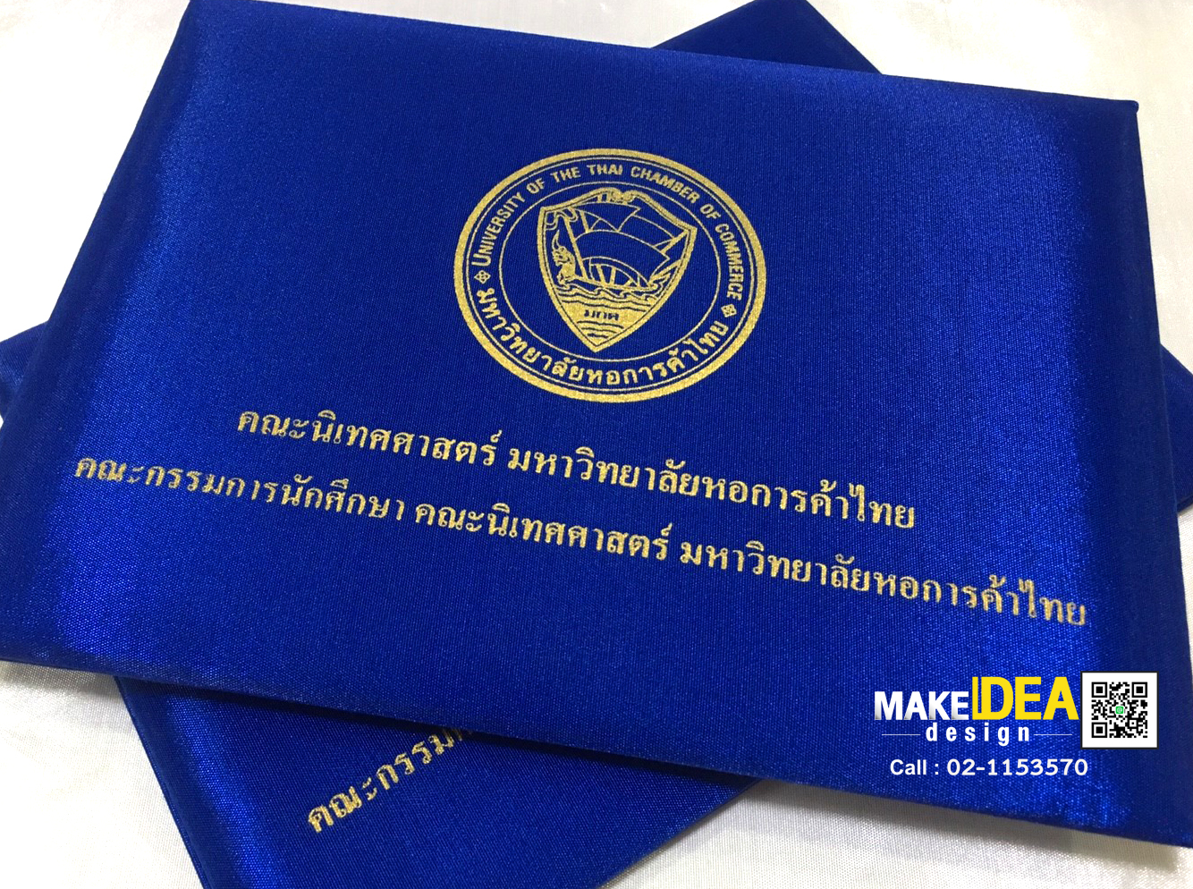 ปกผ้าไหมใส่ใบประกาศ ขนาด A 5