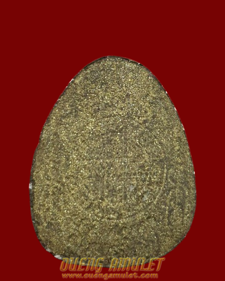 พระปิดตาเนื้อผงรุ่นแซยิด 76 หลวงพ่อคูณ วัดบ้านไร่ 2542