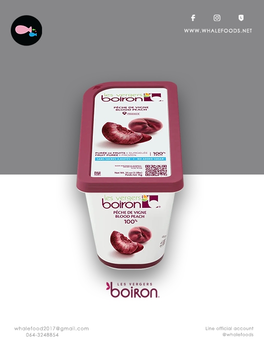 Boiron Fruit puree-Blood Peach Puree size.1kg./pc