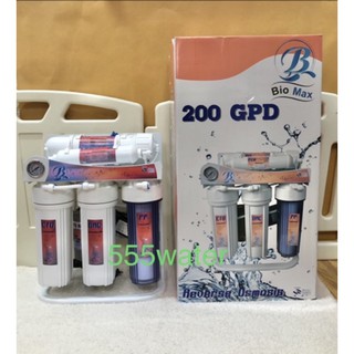 Biomax RO 200 gpd เครื่องกรองน้ำ 5 ขั้นตอน เหมาะสำหรับบ้านเรือนที่พักอาศัย ประกอบด้วย 5 ขั้นตอน