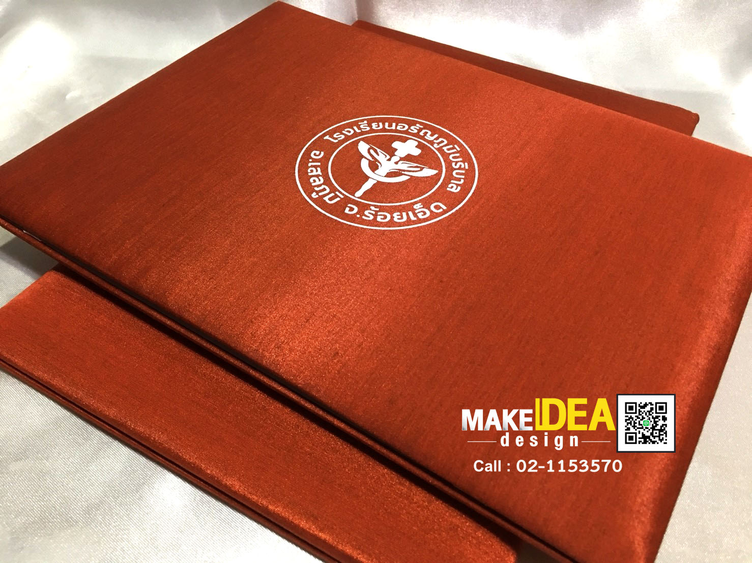 ปกผ้าไหมพร้อมใบประกาศ ขนาด A4 แนวนอน สำเนา