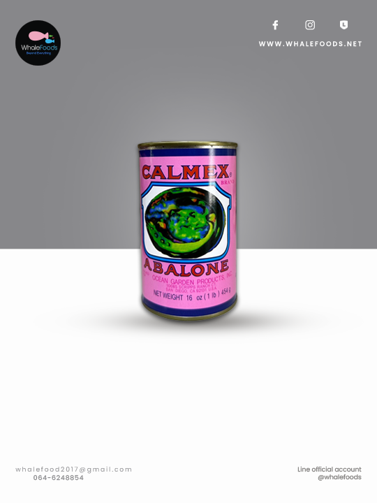 Abalone in brine หอยเป่าฮื้อกระป๋อง 454 g./can