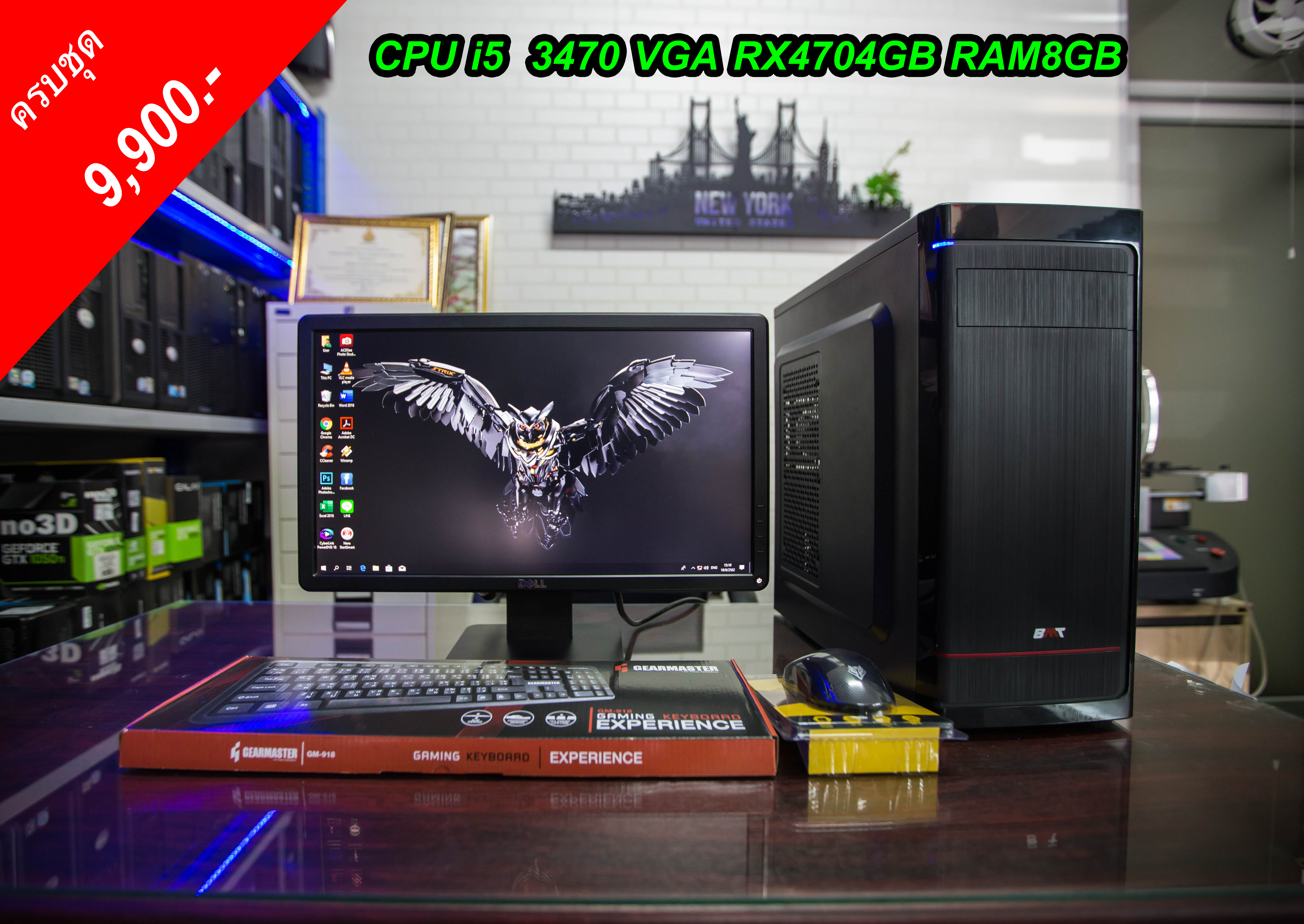 i5 3470 RAM8GB RX470 4GB HDD500Gb +จอDELL 20นิ้ว