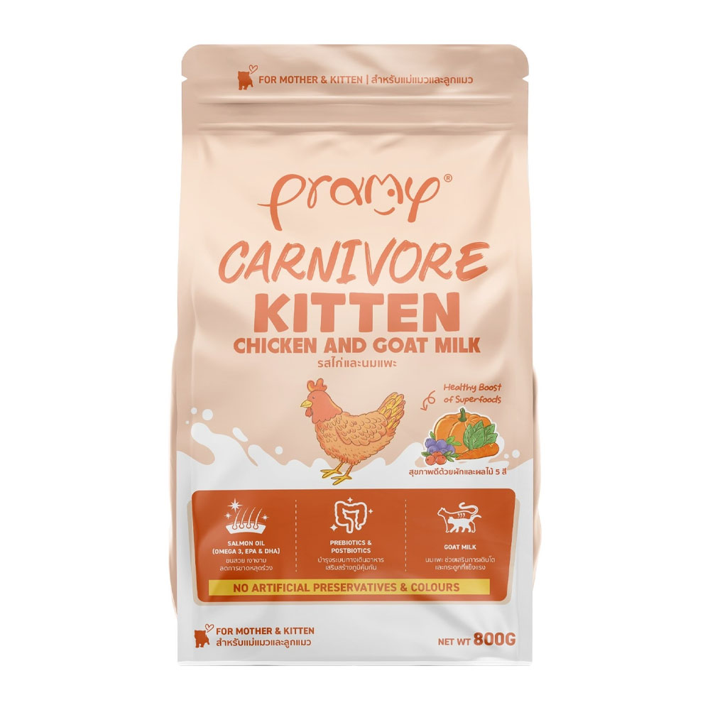 Pramy Carnivore CVK6 ลูกแมว - รสปลาแซลมอนและนมแพะ 800 กรัม