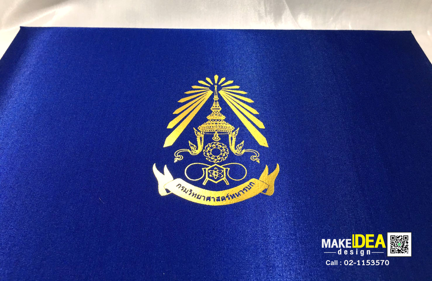 ปกผ้าไหมใส่ใบประกาศ ขนาด A4