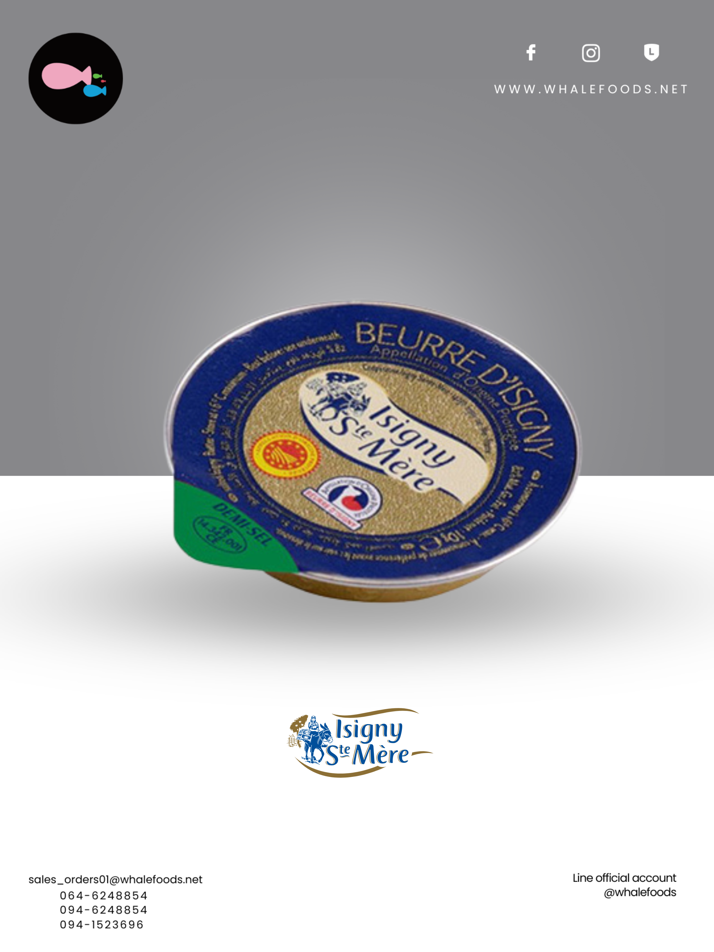 BUTTER REFILL AOP SALTED 10G ( 60x1box)