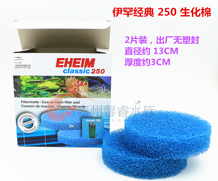 แผ่นกรอง Eheim 2213 - ฟองน้ำฟ้า (แท้)