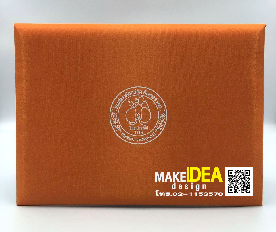 ปกผ้าไหมใส่ใบประกาศ ขนาด A4