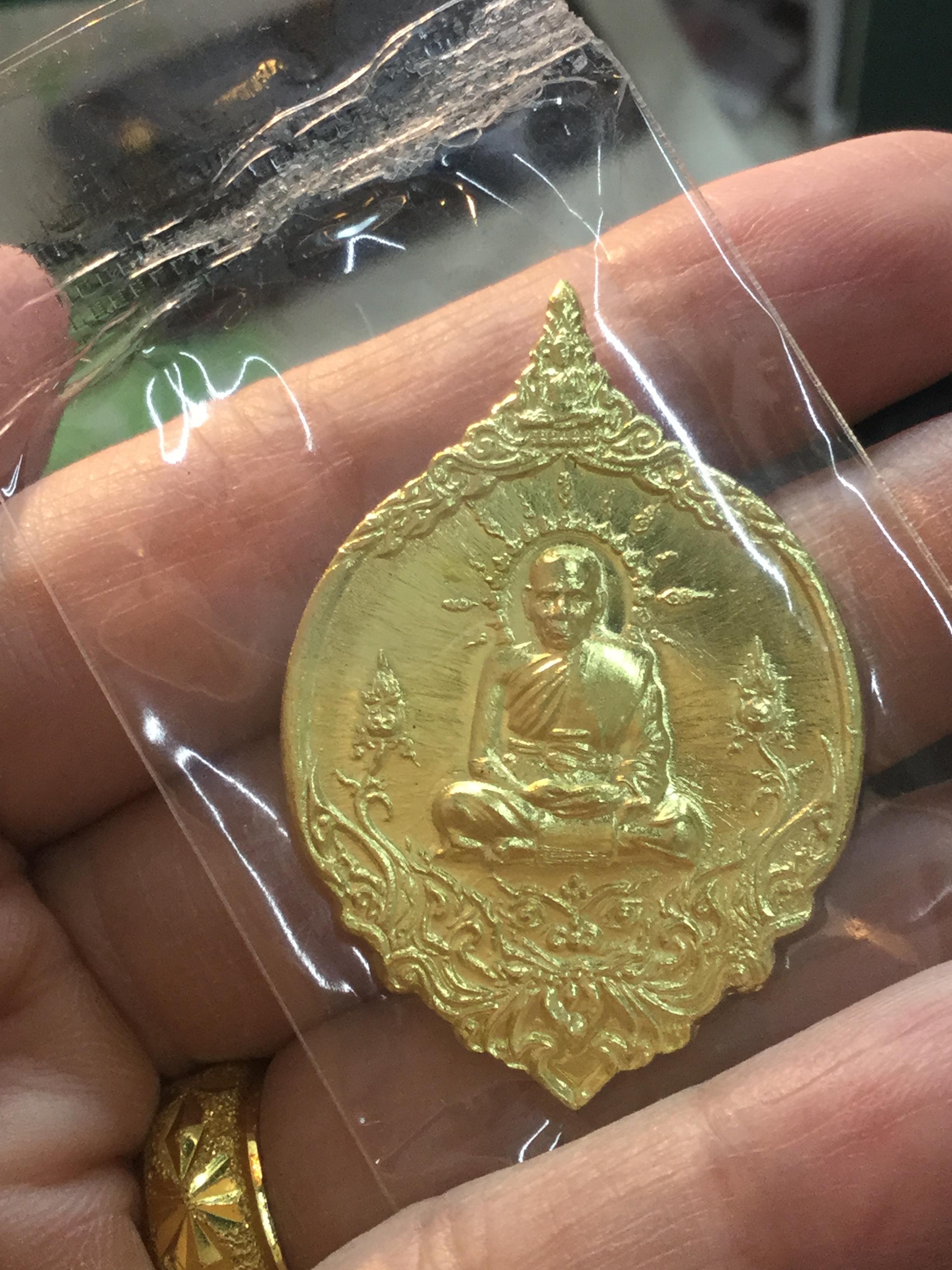 เหรียญพุทธศิลป์ รุ่น เพชรน้ำเอก(วัดสร้าง) เนื้อทองทิพย์