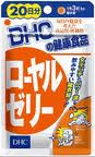 DHC Royal Jelly สารสกัดจากนมผึ้ง 60 เม็ด (20วัน)