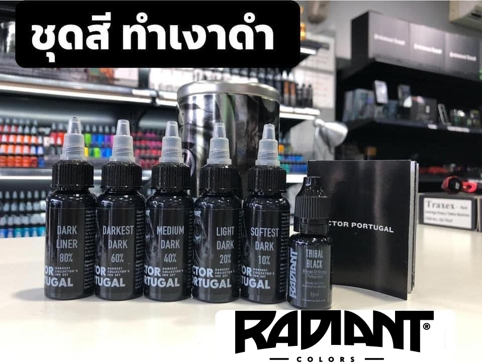Radiant DARKEST SET VICTOR PORTUGAL 1oz Radiant ชุดสีทำเฉดเงาดำ Radiant Colors - Victor Portugal Darkest Shading 1 oz