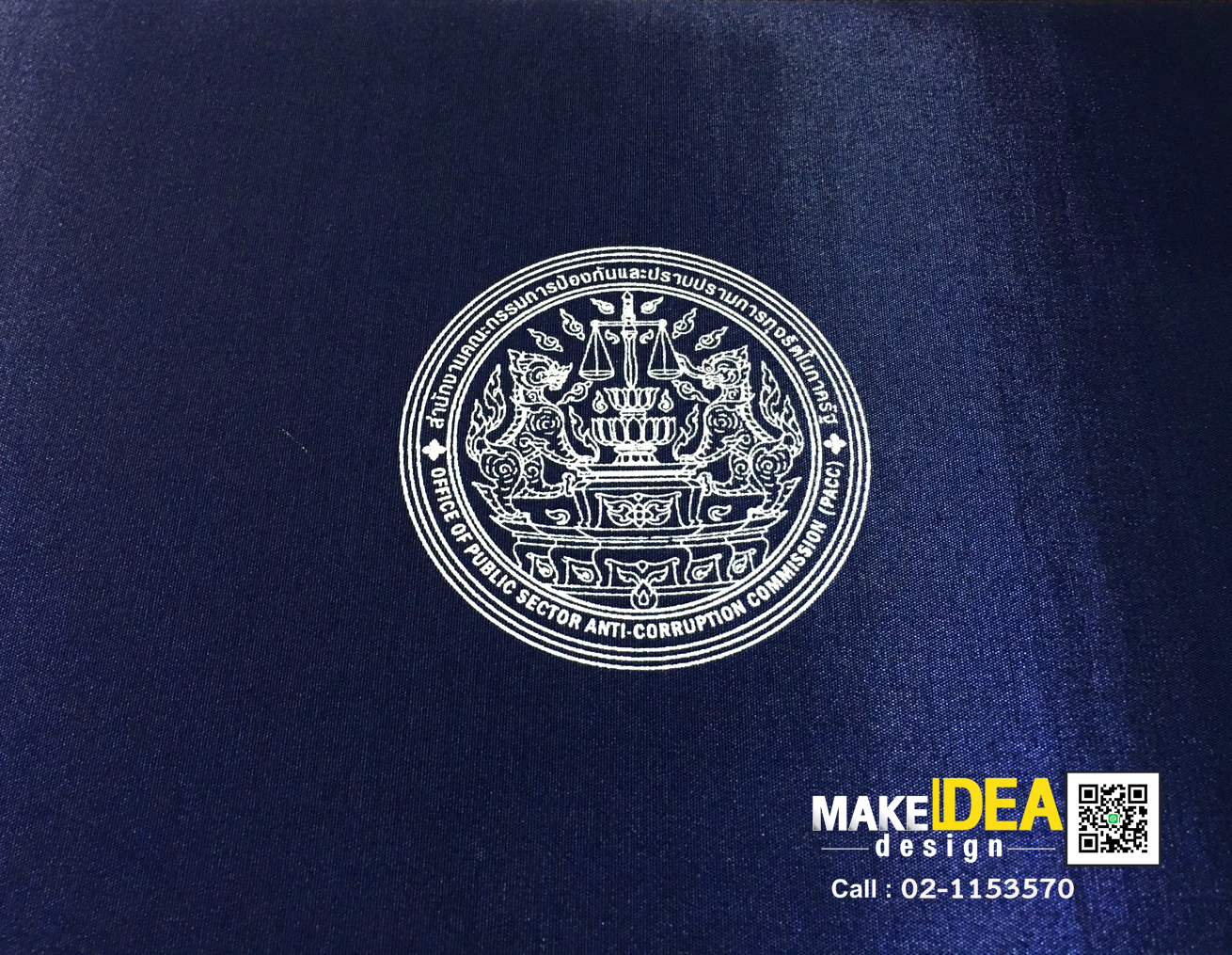 ผลงานปกผ้าไหมใส่ใบประกาศ ขนาด A4