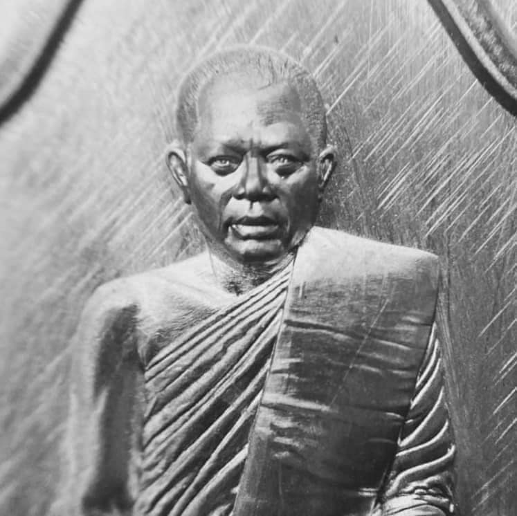 รุ่น ลาภ ยศ พูนทวี พระอาจารย์สุริยันต์ วัดป่าวังน้ำเย็น (ปลุกเสกแล้ว)