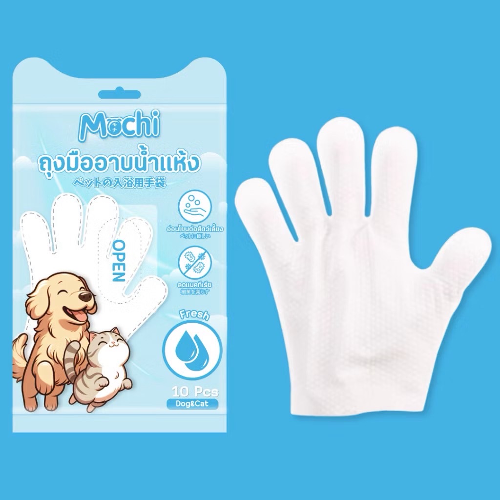 Mochi ถุงมืออาบน้ำ กลิ่น Fresh (สดชื่น) 10 Pcs.