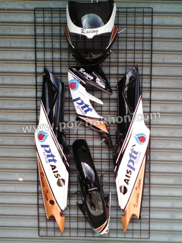 ชุดสีแดชตัวใหม่ เฟรม Dash New 05