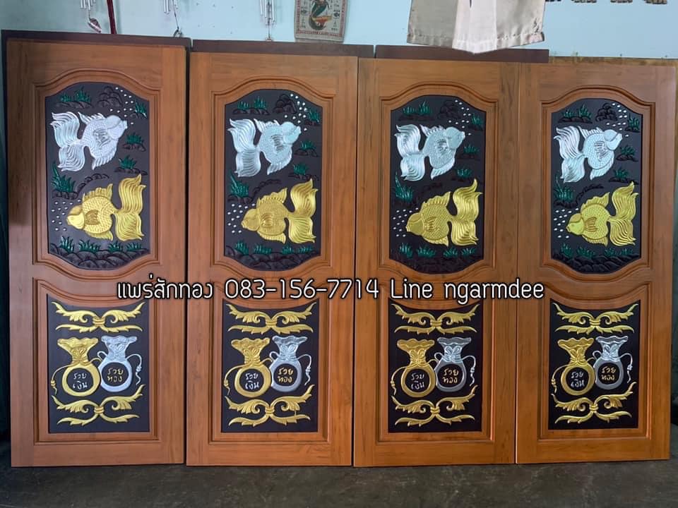 ประตูไม้สัก