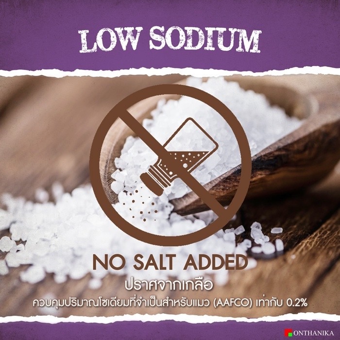 Prowild Evolution Cat Food North Sea Recipe ปลาทูน่า-มันหวาน 2 Kg